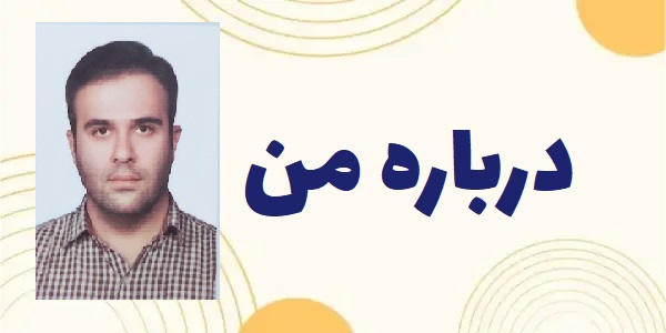 سامانه بانظر (banazar.com)، طر...